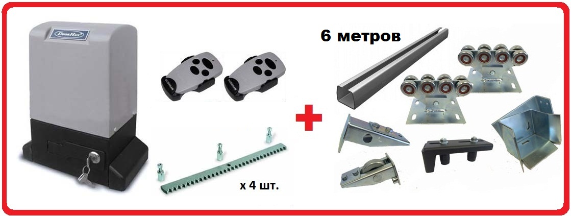 откатные ворота под ключ цены